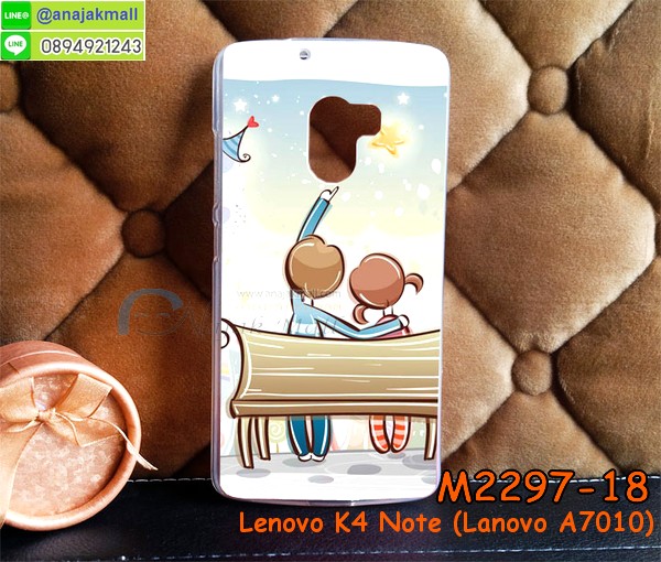 เคสสกรีน Lenovo k4 note,เคสประดับ Lenovo k4 note,เคสหนัง Lenovo a7010,เคสฝาพับ Lenovo k4 note,เคสพิมพ์ลาย Lenovo a7010,เคสไดอารี่เลอโนโว k4 note,เคสหนังเลอโนโว a7010,เคสยางตัวการ์ตูน Lenovo k4 note,รับสกรีนเคส Lenovo a7010,เคสหนังประดับ Lenovo k4 note,เคสฝาพับประดับ Lenovo a7010,เคสตกแต่งเพชร Lenovo k4 note,เคสฝาพับประดับเพชร Lenovo a7010,เคสอลูมิเนียมเลอโนโว k4 note,สกรีนเคสคู่ Lenovo a7010,เคสทูโทนเลอโนโว k4 note,เคสแข็งพิมพ์ลาย Lenovo a7010,เคสแข็งลายการ์ตูน Lenovo k4 note,เคสหนังเปิดปิด Lenovo a7010,เคสตัวการ์ตูน Lenovo k4 note,เคสขอบอลูมิเนียม Lenovo a7010,เคสโชว์เบอร์ Lenovo k4 note,สกรีนเคส 3 มิติ Lenovo a7010,เคสแข็งหนัง Lenovo k4 note,เคสแข็งบุหนัง Lenovo a7010,เคสลายทีมฟุตบอลเลอโนโว k4 note,เคสปิดหน้า Lenovo a7010,เคสสกรีนทีมฟุตบอล Lenovo k4 note,รับสกรีนเคสภาพคู่ Lenovo a7010,เคสการ์ตูน 3 มิติ Lenovo k4 note,เคสปั้มเปอร์ Lenovo a7010,เคสแข็งแต่งเพชร Lenovo k4 note,กรอบอลูมิเนียม Lenovo k4 note,ซองหนัง Lenovo a7010,เคสโชว์เบอร์ลายการ์ตูน Lenovo k4 note,เคสประเป๋าสะพาย Lenovo a7010,เคสขวดน้ำหอม Lenovo a7010,เคสมีสายสะพาย Lenovo k4 note,เคสหนังกระเป๋า Lenovo k4 note,เคสลายสกรีน 3D Lenovo k4 note